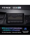 Teyes CC2 PLUS Citroen C5 2 2008-2017 9" Штатна магнітола