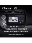 Teyes X1 2+32Gb Honda Civic 7 2000-2006 9" Штатна магнітола