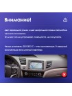 Teyes X1 2+32Gb Honda Civic 9 FB FK FD 2011-2015 9" Штатная магнитола