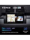 Teyes CC2 PLUS BMW X5 E39 E53 1999 - 2006 9" Штатна магнітола