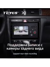 Teyes X1 2+32Gb Audi A6 2 1997-2004 S6 2 1999-2004 RS6 1 2002-2006 9" Штатная магнитола