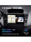 Teyes CC2 PLUS Chevrolet Cruze J300 2008-2014 9" Штатна магнітола