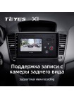 Teyes X1 2+32Gb Chevrolet Cruze J300 2008-2014 9" Штатна магнітола