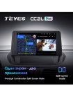 Teyes CC2 PLUS Renault Fluence 1 (0 Din) 2009-2017 9" Штатна магнітола