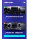 Teyes CC3 Toyota Land Cruiser 11 200 2007-2015 10" Штатная магнитола