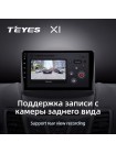Teyes X1 2+32Gb Ford Fiesta 6 Mk 6 2008-2013 9" Штатная магнитола