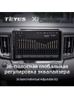 Teyes X1 2+32Gb Toyota RAV4 4 XA40 5 XA50 2012-2018 10" Штатна магнітола