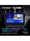 Teyes CC2 PLUS Peugeot 307 1 2001-2008 9" Штатна магнітола