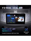 Teyes CC2 PLUS Toyota Avalon 3 (0 Din) 2005-2010 9" Штатна магнітола
