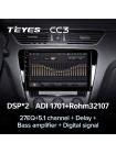 Teyes CC3 Skoda Octavia 3 A7 2013-2018 10" Штатная магнитола