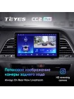 Teyes CC2 PLUS Hyundai Sonata 7 LF 2014-2017 9" Штатна магнітола