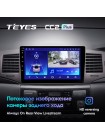 Teyes CC2 PLUS Toyota Corolla 9 E120 2004-2006 9" Штатна магнітола