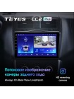 Teyes CC2 PLUS LADA Granta Cross 2018-2019 9" Штатна магнітола