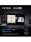 Teyes CC2 PLUS Honda Civic 8 FK FN FD 2005-2012 10" Штатна магнітола