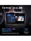 Teyes CC2 PLUS Hyundai Elantra 3 (0 Din) 2003-2010 9" Штатна магнітола