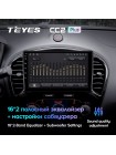 Teyes CC2 PLUS Nissan Juke 2010-2014 9" Штатная магнитола