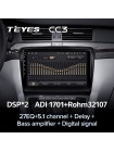 Teyes CC3 Skoda Superb 2 B6 2008-2015 10" Штатна магнітола