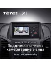 Teyes X1 2+32Gb Ford Ranger 3 2011-2015 9" Штатна магнітола