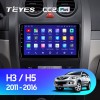 Teyes CC2 PLUS GREAT WALL Haval H3 H5 2011-2016 9" Штатная магнитола