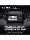Teyes X1 2+32Gb Geely GC6 1 2014-2016 9" Штатная магнитола