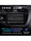 Teyes CC2 PLUS Kia CEED Cee'd 2 JD 2012-2018 9" Штатная магнитола
