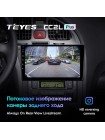 Teyes CC2 PLUS Hyundai Elantra 3 (0 Din) 2003-2010 9" Штатна магнітола