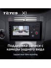 Штатная магнитола Teyes X1 2+32Gb Toyota Yaris XP90 2005-2012 9"
