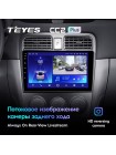 Teyes CC2 PLUS Subaru Forester SG 2002-2008 9" Штатна магнітола