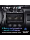 Teyes CC2 PLUS Jeep Compass 1 MK 2009-2015 10" Штатная магнитола