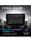 Teyes CC2 PLUS SsangYong Korando 3 Actyon 2 (0 Din) 2013-2017 9" Штатна магнітола