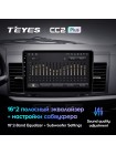 Teyes CC2 PLUS Mitsubishi Lancer 10 CY 2007-2012 10" Штатна магнітола