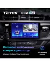 Teyes CC2 PLUS Toyota Corolla 11 Middle East 2013-2017 10" Штатна магнітола