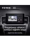 Teyes X1 2+32Gb Mercedes-Benz M-Class M Class W166 ML 2011-2015 9" Штатна магнітола