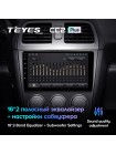 Teyes CC2 PLUS Subaru Impreza GD GG 2002-2007 9" Штатна магнітола