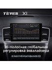 Teyes X1 2+32Gb Mercedes-Benz M-Class M Class W166 ML 2011-2015 9" Штатна магнітола