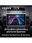 Teyes CC3 Mazda 5 2 CR 2005-2010 9" Штатная магнитола