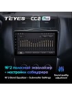 Teyes CC2 PLUS LADA Granta Cross 2018-2019 9" Штатна магнітола