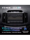 Teyes CC2 PLUS Hyundai Elantra 4 HD 2006-2012 9" Штатна магнітола