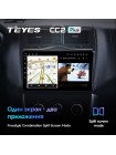 Teyes CC2 PLUS LADA Granta Cross 2018-2019 9" Штатна магнітола