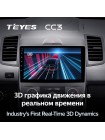 Teyes CC3 Kia Soul 1 2008 - 2014 9" Штатная магнитола