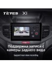 Teyes X1 2+32Gb Honda Accord 8 2008-2012 9" Штатна магнітола