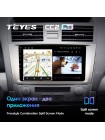Teyes CC2 PLUS Toyota Camry 6 XV 40 50 2006-2011 9" Штатна магнітола