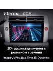 Teyes CC3 Citroen C4 LA LC C-Triomphe C-Quatre 2004-2014 9" Штатна магнітола
