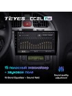 Teyes CC2 PLUS Hyundai Elantra 3 (0 Din) 2003-2010 9" Штатна магнітола