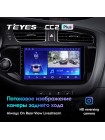 Teyes CC2 PLUS Kia CEED Cee'd 2 JD 2012-2018 9" Штатна магнітола