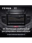 Teyes X1 2+32Gb Honda Accord 8 2008-2012 9" Штатна магнітола