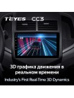 Teyes CC3 Chevrolet Aveo 2 2011-2015 9" Штатна магнітола