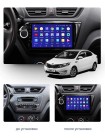 AMS T910 Kia RIO 3 2011-2016 9" Штатна магнітола