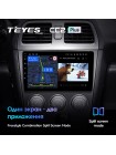 Teyes CC2 PLUS Subaru Impreza GD GG 2002-2007 9" Штатна магнітола