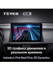 Teyes CC3 Kia Optima 4 JF (1 Din)2015-2020 10" Штатна магнітола